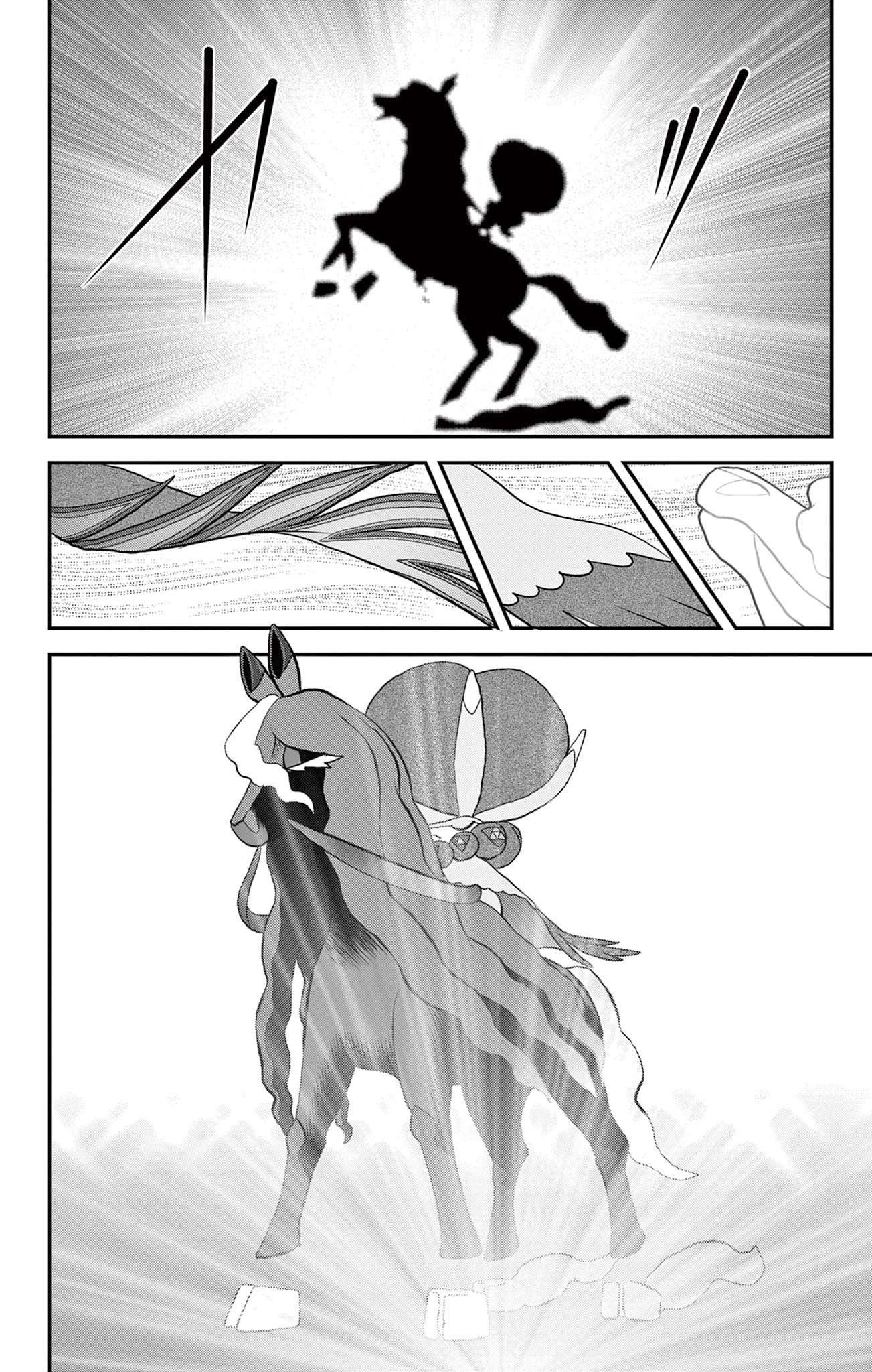 Pokémon SPECIAL Sword and Shield Chapter 40 14